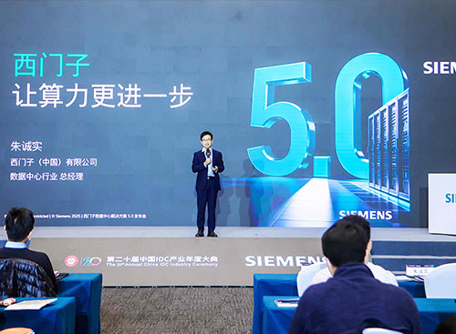 „Siemens“ pristato duomenų centro sprendimą 5.0 ir Kinijos rinkoje debiutuoja novatoriški nuolatinės srovės energijos paskirstymo produktai.